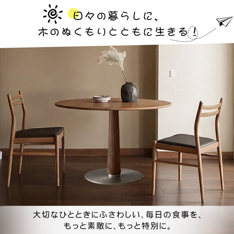 ヴィンテージ風ダークウォールナット色円形ダイニングテーブル 小さめサイズ 北欧風 リビングダイニング兼用 高級感 hjj-3678