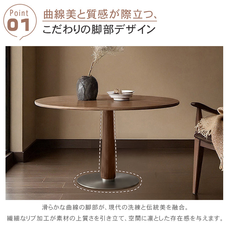 ヴィンテージ風ダークウォールナット色円形ダイニングテーブル 小さめサイズ 北欧風 リビングダイニング兼用 高級感 hjj-3678