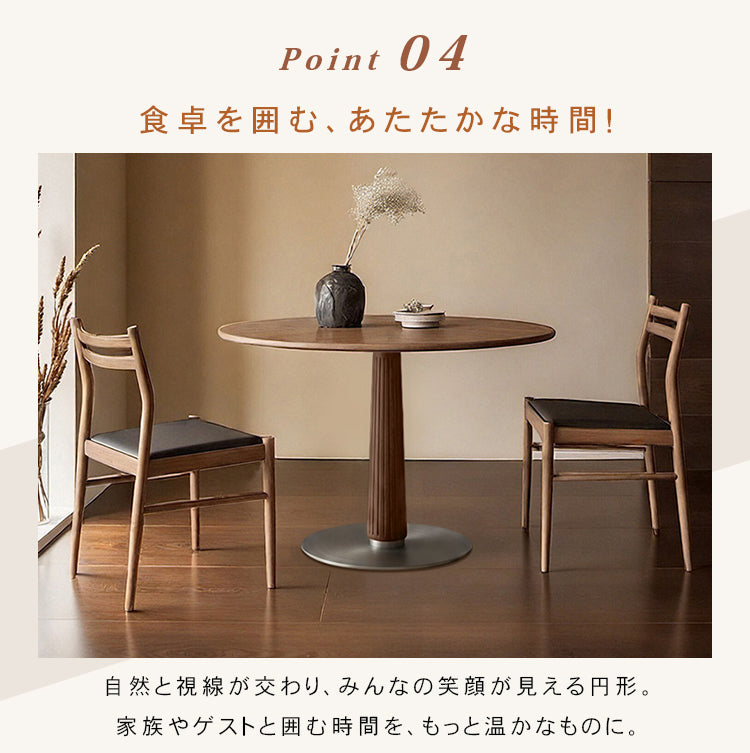 ヴィンテージ風ダークウォールナット色円形ダイニングテーブル 小さめサイズ 北欧風 リビングダイニング兼用 高級感 hjj-3678