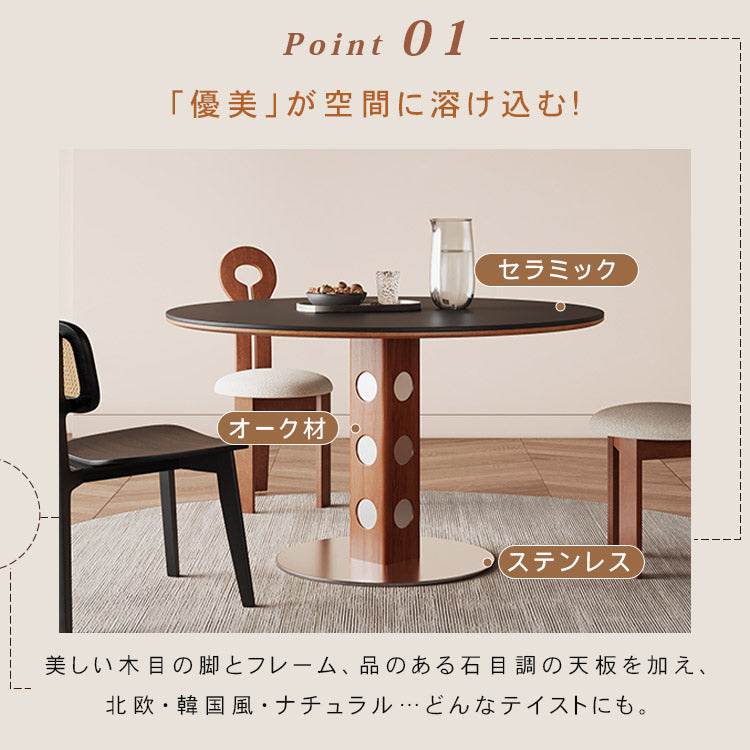 ヴィンテージ風ラウンドダイニングテーブル 天然木 セラミック天板 アメリカン?フレンチミックス 北欧 小さめサイズ hjj-3679