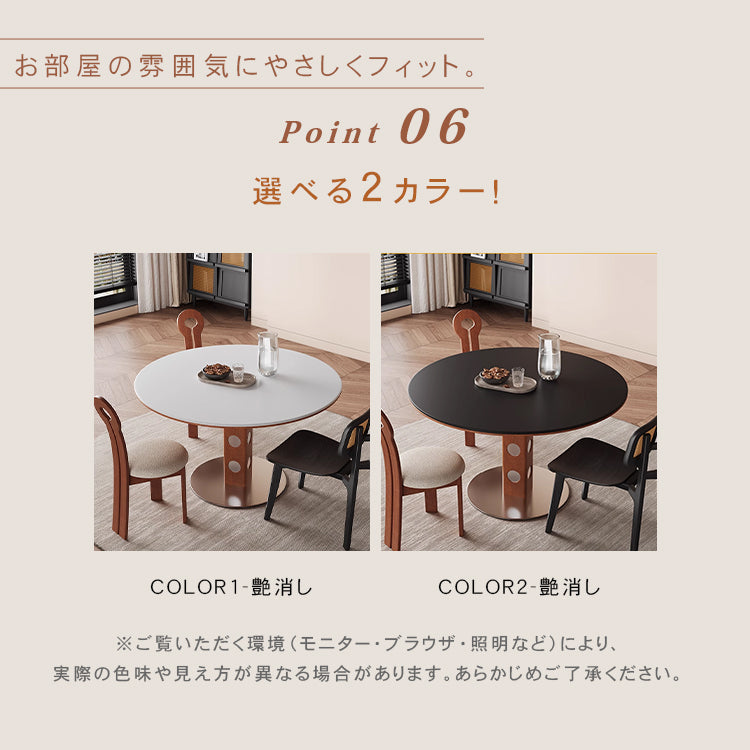 ヴィンテージ風ラウンドダイニングテーブル 天然木 セラミック天板 アメリカン?フレンチミックス 北欧 小さめサイズ hjj-3679