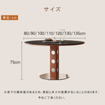 ヴィンテージ風ラウンドダイニングテーブル 天然木 セラミック天板 アメリカン?フレンチミックス 北欧 小さめサイズ hjj-3679