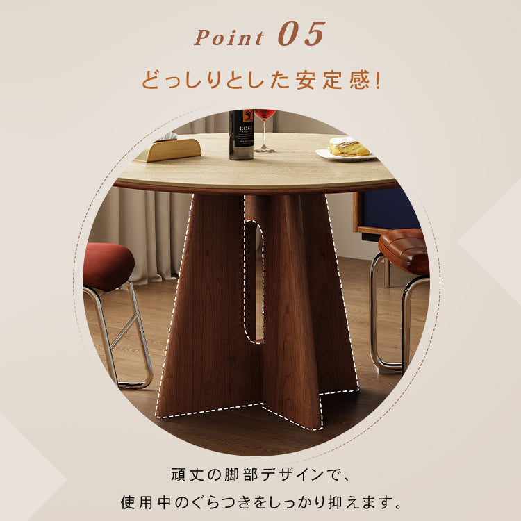 バウハウスデザイン セラミック天板 円形ダイニングテーブル｜無垢材 ウォールナットカラー hjj-6496