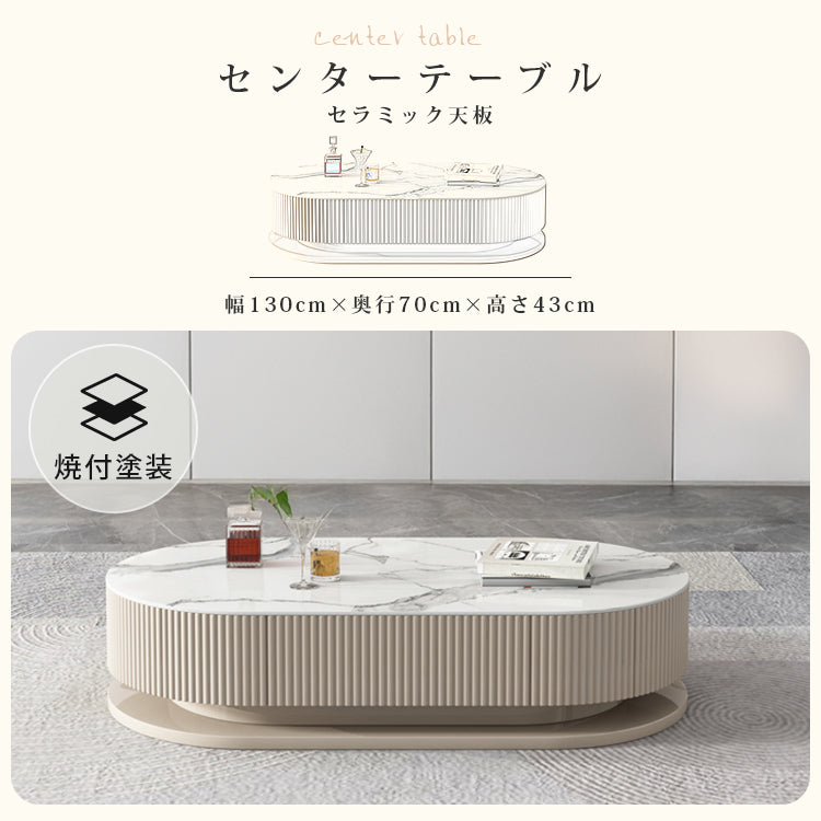 【高級感】セラミック×パイン×ステンレス センターテーブル - モダンデザインリビングセンターピース hjl-1175