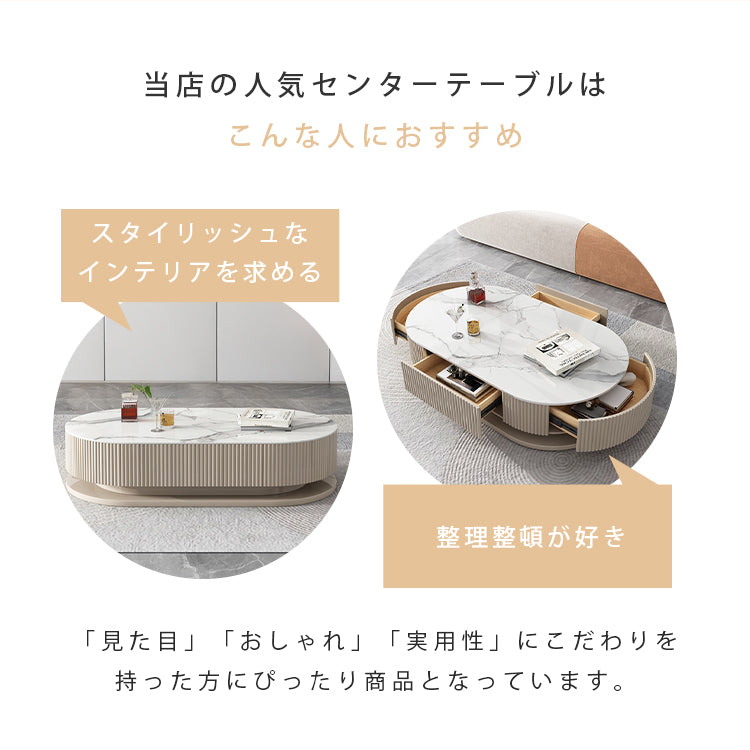 【高級感】セラミック×パイン×ステンレス センターテーブル - モダンデザインリビングセンターピース hjl-1175