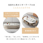 【高級感】セラミック×パイン×ステンレス センターテーブル - モダンデザインリビングセンターピース hjl-1175