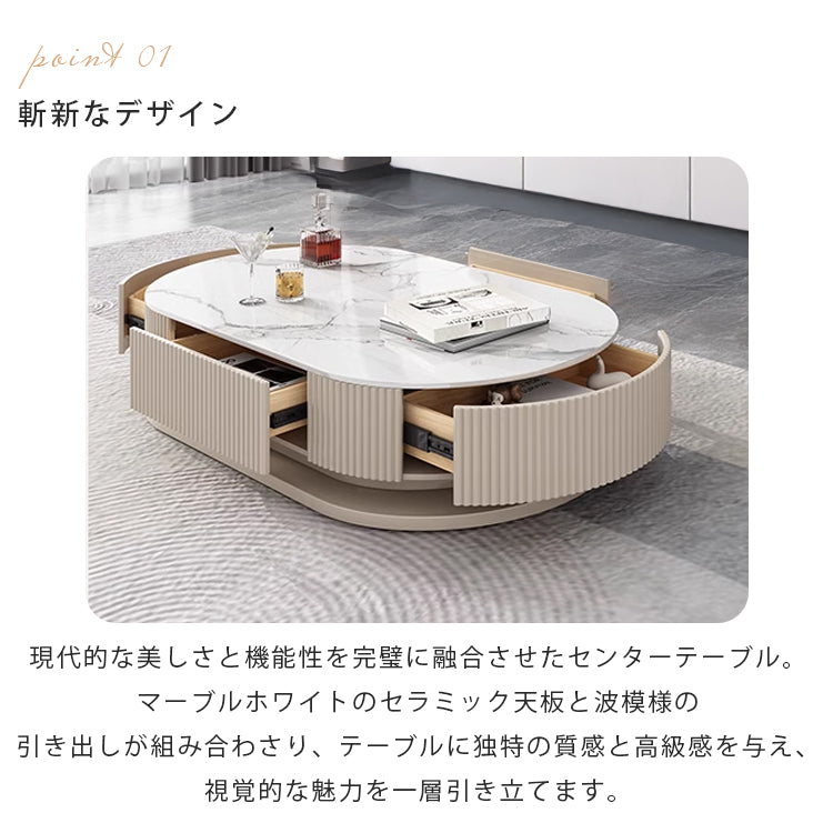 【高級感】セラミック×パイン×ステンレス センターテーブル - モダンデザインリビングセンターピース hjl-1175