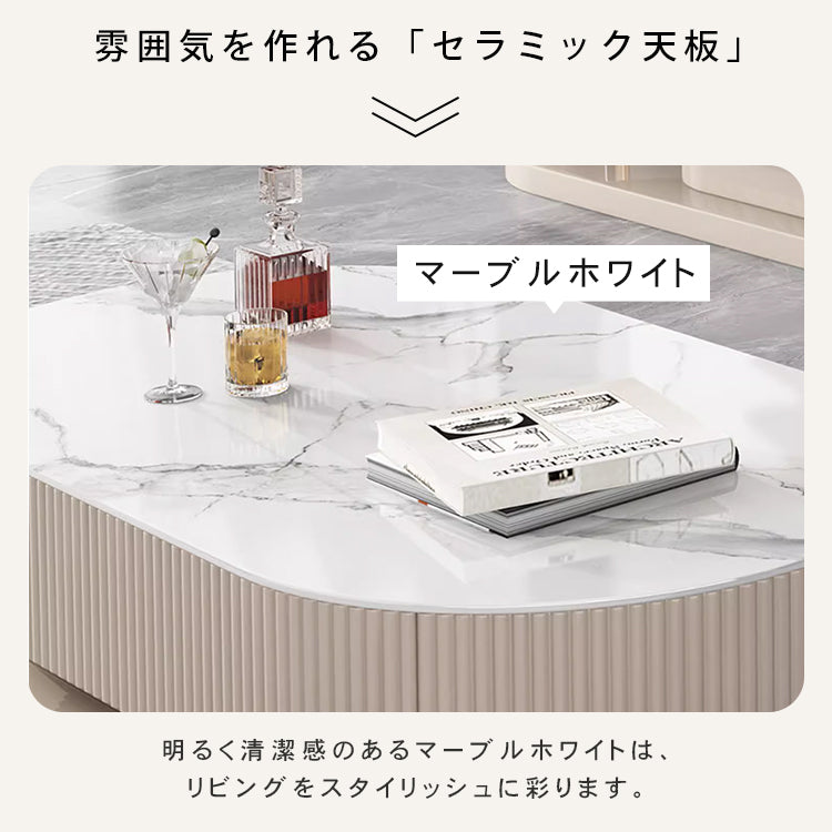 【高級感】セラミック×パイン×ステンレス センターテーブル - モダンデザインリビングセンターピース hjl-1175