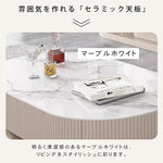 【高級感】セラミック×パイン×ステンレス センターテーブル - モダンデザインリビングセンターピース hjl-1175