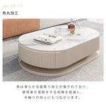 【高級感】セラミック×パイン×ステンレス センターテーブル - モダンデザインリビングセンターピース hjl-1175