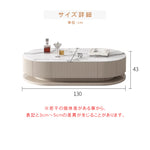 【高級感】セラミック×パイン×ステンレス センターテーブル - モダンデザインリビングセンターピース hjl-1175