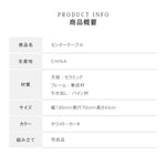【高級感】セラミック×パイン×ステンレス センターテーブル - モダンデザインリビングセンターピース hjl-1175