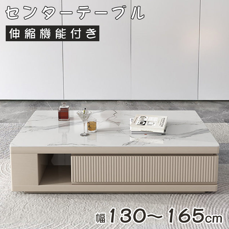 【高級感】セラミック×パイン×ステンレス センターテーブル - モダンデザインリビングセンターピース hjl-1175