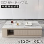 【高級感】セラミック×パイン×ステンレス センターテーブル - モダンデザインリビングセンターピース hjl-1175