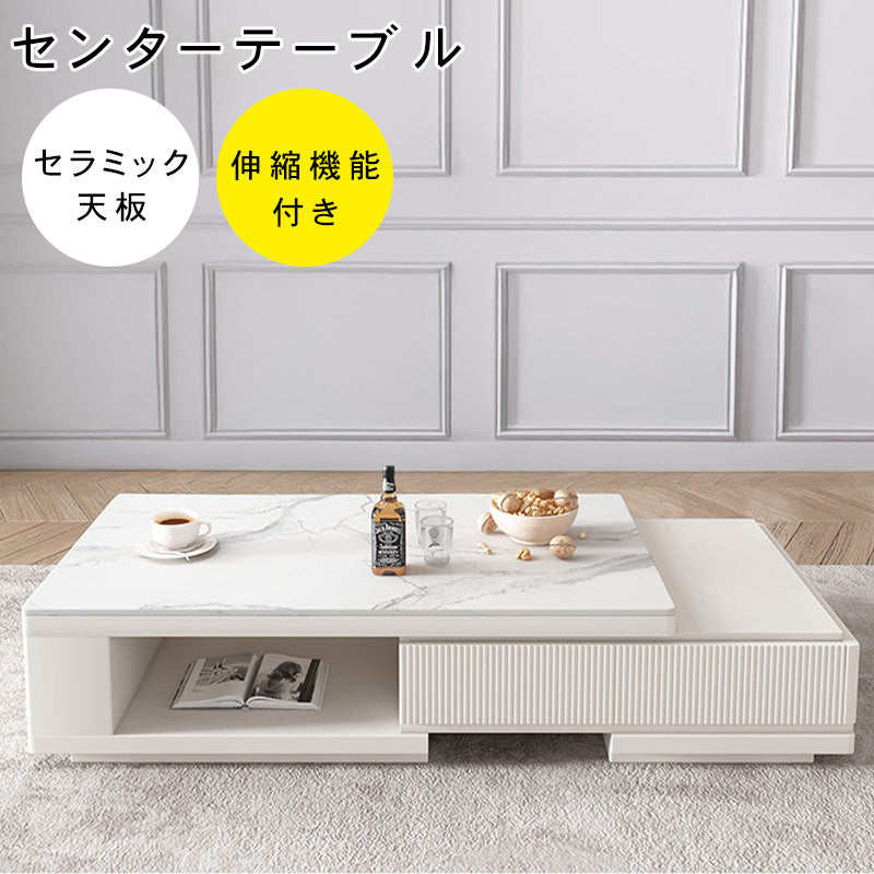 おしゃれなセラミック製センターテーブル – モダンなデザインと耐久性 hjl-1181