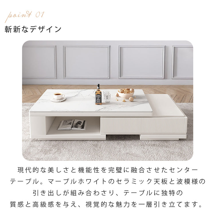 おしゃれなセラミック製センターテーブル – モダンなデザインと耐久性 hjl-1181