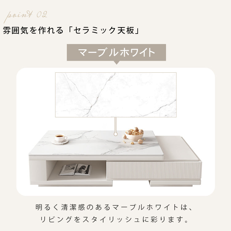 おしゃれなセラミック製センターテーブル – モダンなデザインと耐久性 hjl-1181