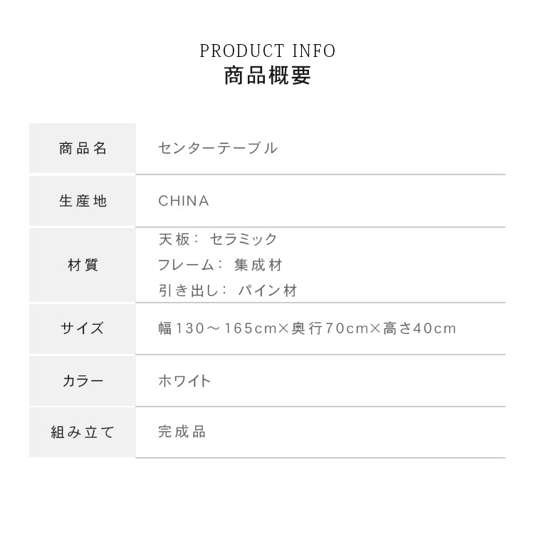 おしゃれなセラミック製センターテーブル – モダンなデザインと耐久性 hjl-1181