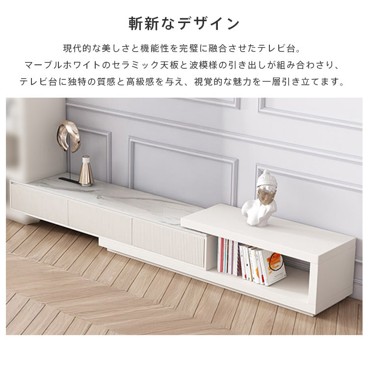 セラミック製高級テレビ台 モダンなデザインと卓越した耐久性 hjl-1182