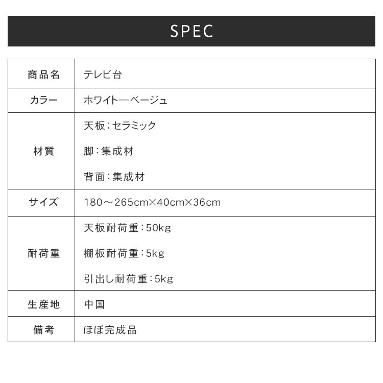 セラミック製高級テレビ台 モダンなデザインと卓越した耐久性 hjl-1182