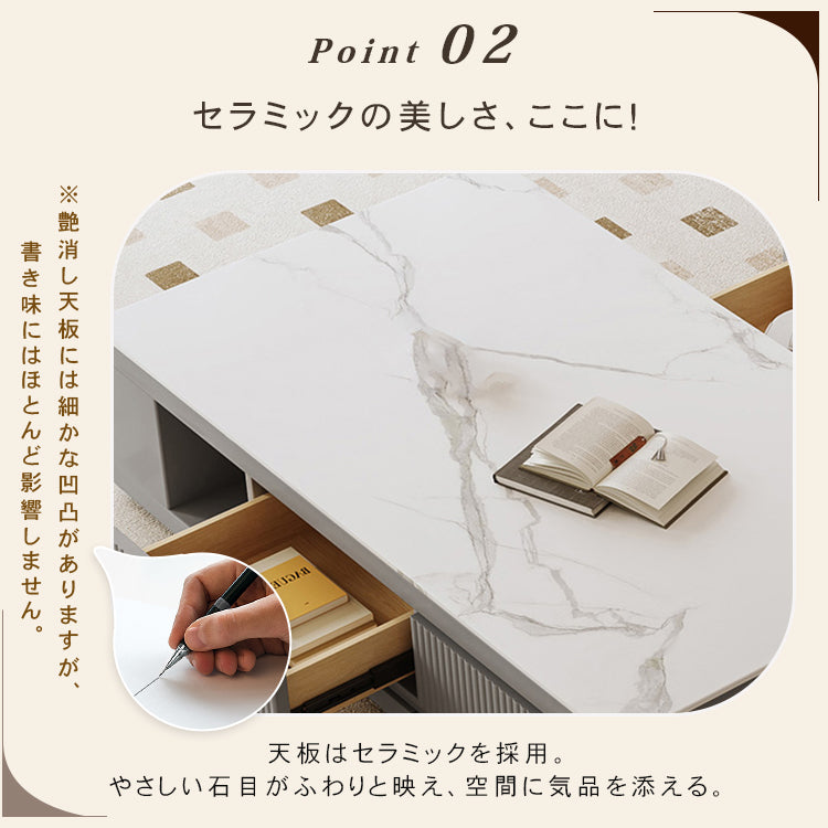 【高級感あふれる】セラミック × パイン センターテーブル | シンプル＆スタイリッシュなデザイン hjl-1185