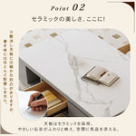 【高級感あふれる】セラミック × パイン センターテーブル | シンプル＆スタイリッシュなデザイン hjl-1185