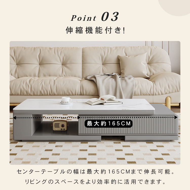 【高級感あふれる】セラミック × パイン センターテーブル | シンプル＆スタイリッシュなデザイン hjl-1185