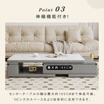 【高級感あふれる】セラミック × パイン センターテーブル | シンプル＆スタイリッシュなデザイン hjl-1185
