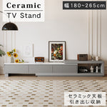 セラミック パイン製の高級テレビ台 | モダンデザイン & 耐久性 hjl-1186