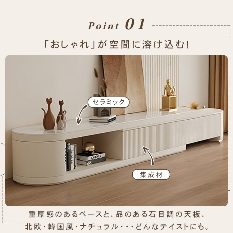 高級セラミック製テレビ台 - 美しいデザインと耐久性を兼ね備えた一品 hjl-1198