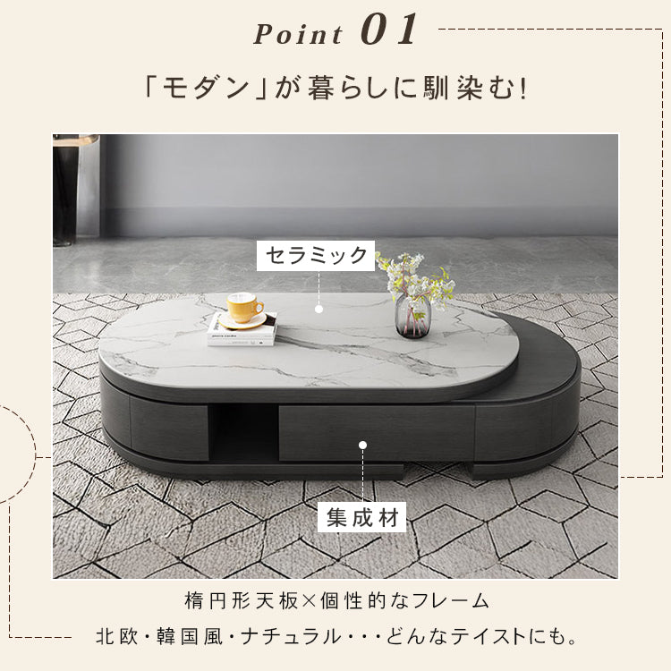 セラミック パイン製モダンセンターテーブル | 高級感あふれるデザイン | リビングルームに最適 hjl-1201