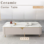 セラミック×パイン無垢材のセンターテーブル | 高級感あふれるリビングインテリア hjl-1205