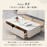 セラミック×パイン無垢材のセンターテーブル | 高級感あふれるリビングインテリア hjl-1205