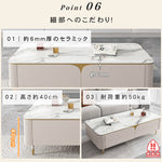 セラミック×パイン無垢材のセンターテーブル | 高級感あふれるリビングインテリア hjl-1205