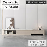 高級セラミック＆パイン製テレビ台｜エレガントなデザインでお部屋を格上げ hjl-1210