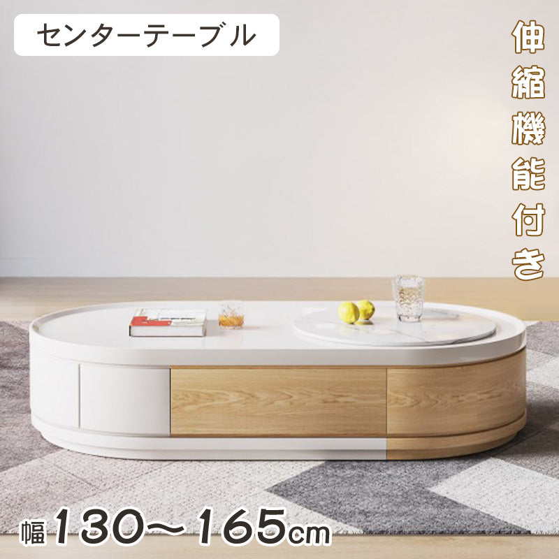 高級セラミック＆パイン材質センターテーブル 現代的なデザイン＆耐久性保障 hjl-1217