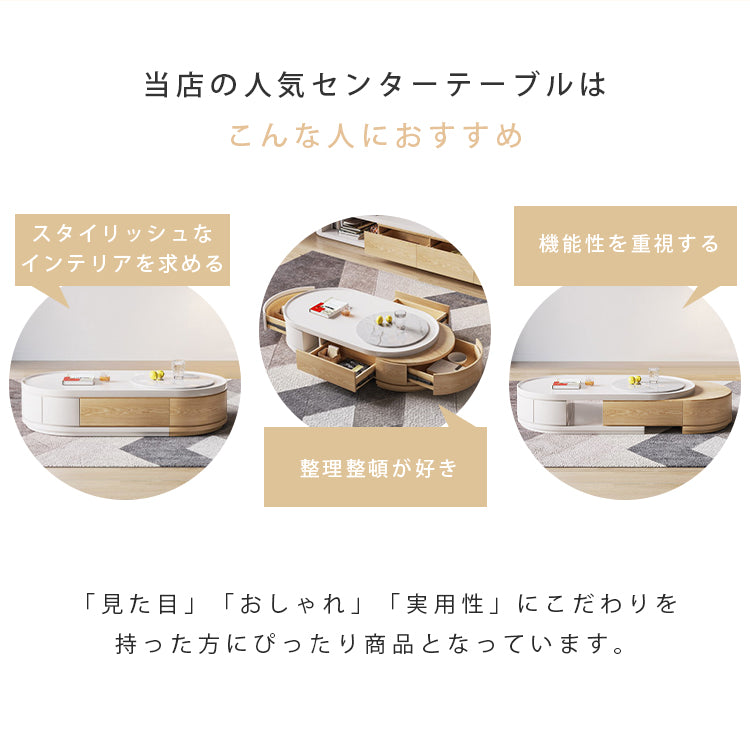 高級セラミック＆パイン材質センターテーブル 現代的なデザイン＆耐久性保障 hjl-1217