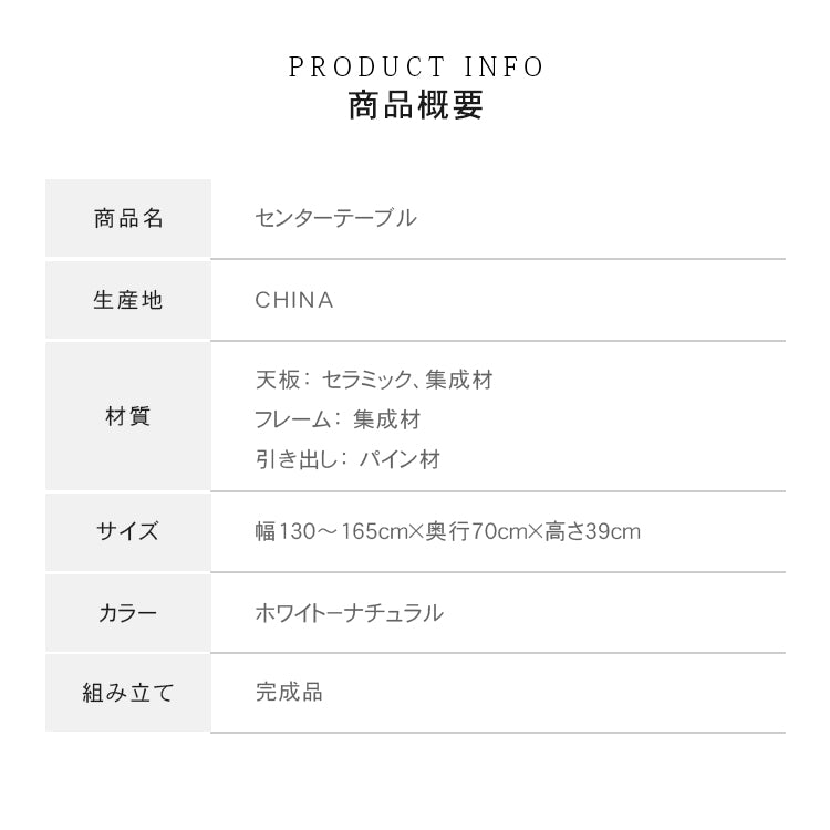 高級セラミック＆パイン材質センターテーブル 現代的なデザイン＆耐久性保障 hjl-1217