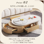 高級セラミック＆パイン材質センターテーブル 現代的なデザイン＆耐久性保障 hjl-1217