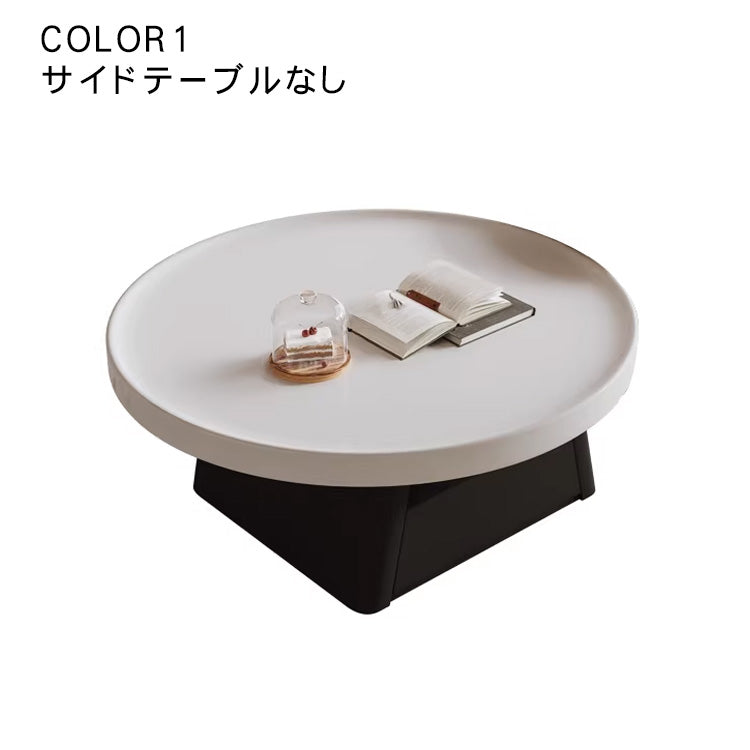 モダンデザインのセンターテーブル｜シンプル＆スタイリッシュなインテリア hjl-1226