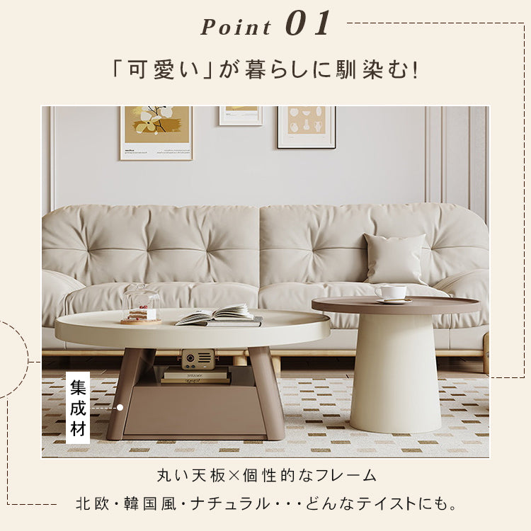 モダンデザインのセンターテーブル｜シンプル＆スタイリッシュなインテリア hjl-1226