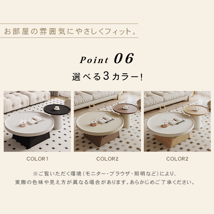 モダンデザインのセンターテーブル｜シンプル＆スタイリッシュなインテリア hjl-1226
