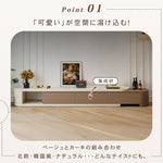 天然パイン家具 テレビ台 無垢材使用 収納力抜群のデザイン hjl-1235