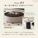 モダンデザイン パイン材 センターテーブル ラウンド型 収納付属 hjl-1876