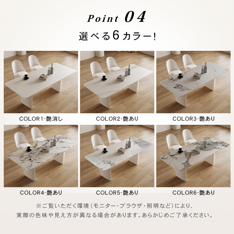 モダンデザイン セラミックテーブル 多層板＆ステンレス製 ーダイニングやオフィスに最適 hjl-1894