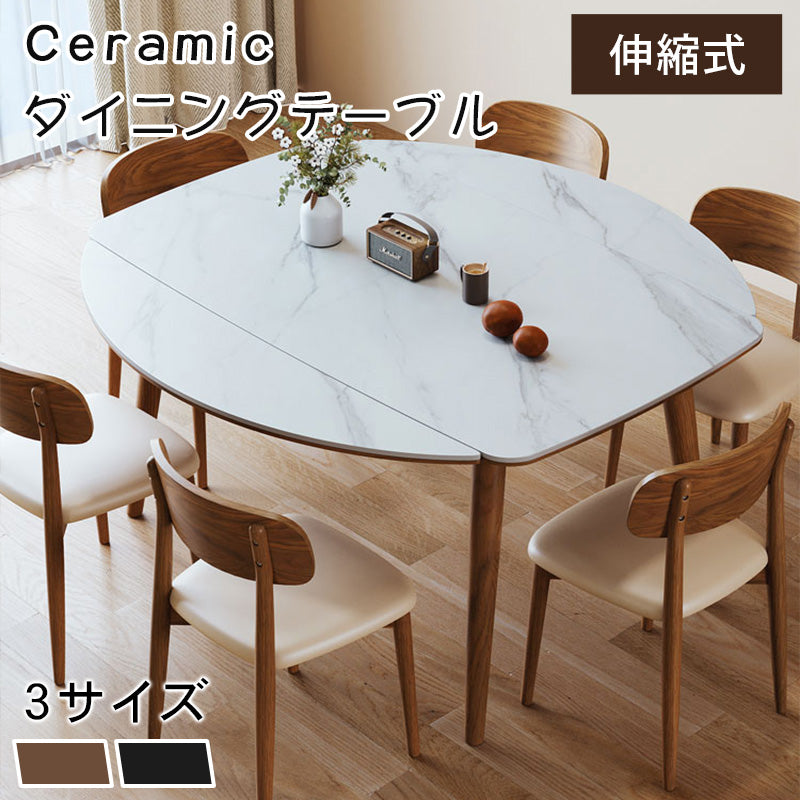 モダンデザインのセラミック天板ダイニングテーブル - アッシュ材とオークの高級感 hjl-1895