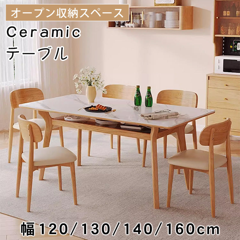 北欧風セラミックトップダイニングテーブルセット - アッシュ材フレームとガラスインレイ hjl-1897