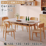 北欧風セラミックトップダイニングテーブルセット - アッシュ材フレームとガラスインレイ hjl-1897