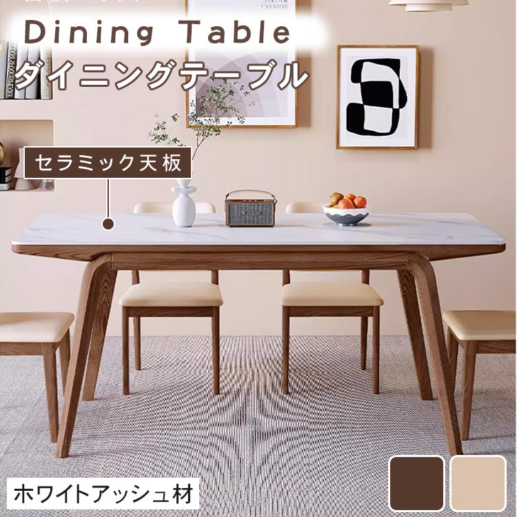 モダンデザイン セラミック天板×アッシュ材 テーブルセット hjl-1898