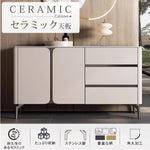 セラミック天板塗装仕上げ収納サイドボードイタリアンモダン hjl-2533